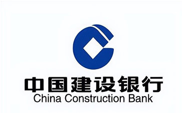泰来建设银行信用贷款需要什么条件？建行信贷办理流程和注意事项！
