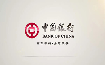 泰来中国银行信用贷款详细攻略（额度，利率，申请条件，还款方式）