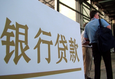 泰来个人信用贷款额度能贷多少？主要看什么方面？